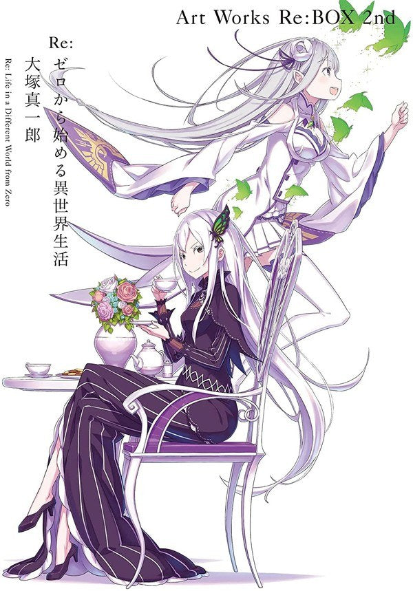 Otsuka Shinichirou Art Works ReBox - Ootsuka Shinichirou — Vol. 2 V02 mandorama 01