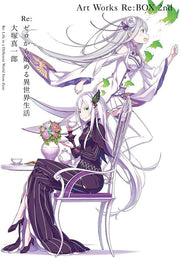 Otsuka Shinichirou Art Works ReBox - Ootsuka Shinichirou — Vol. 2 V02 mandorama 01