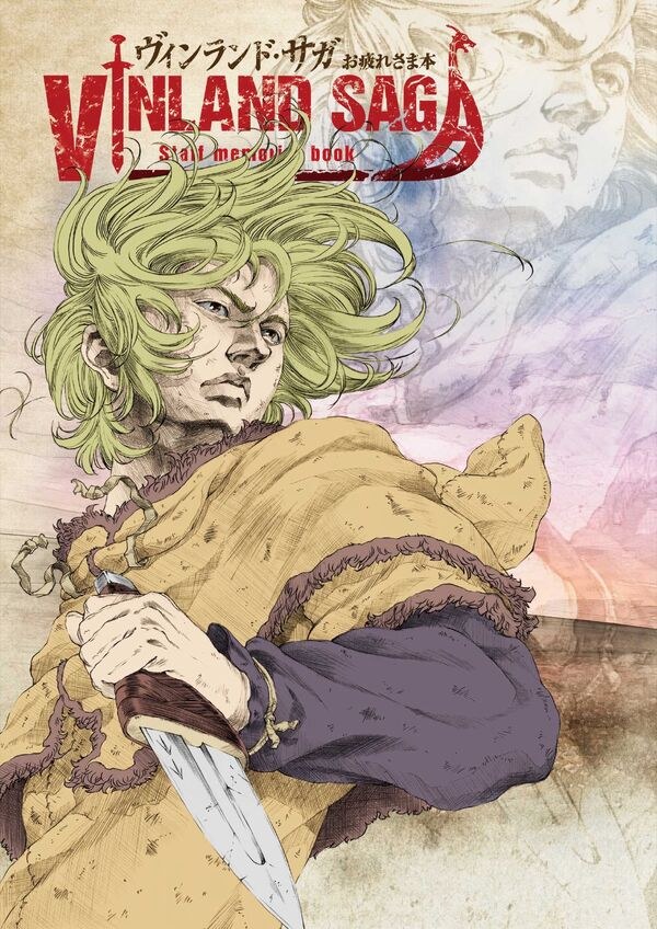 Otsukaresama Hon mandorama 01
