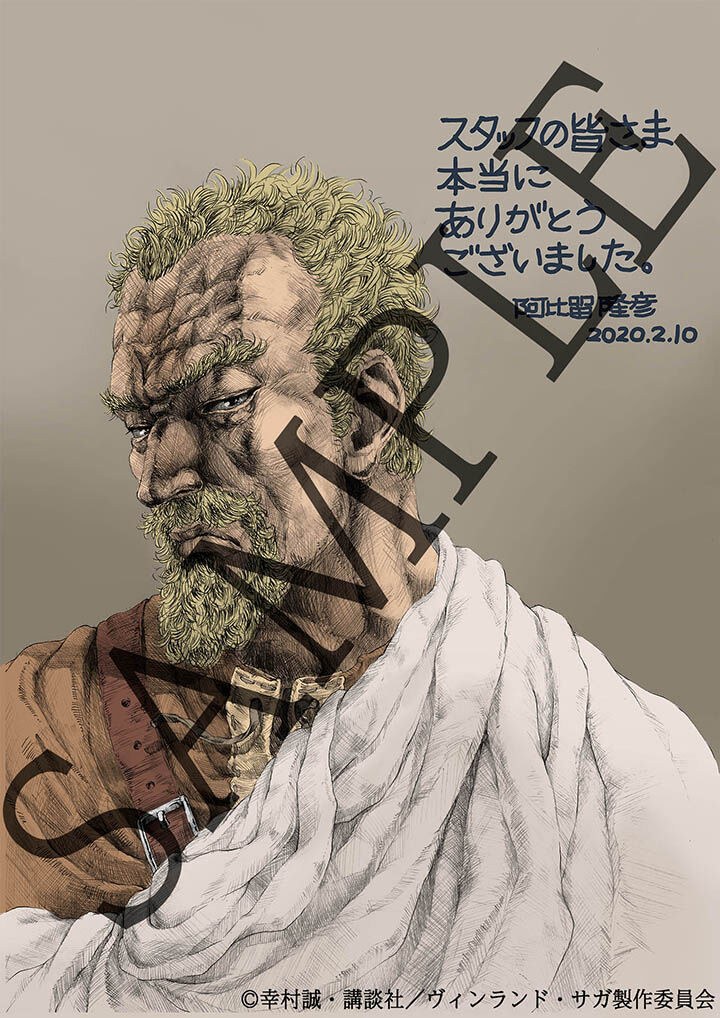 Otsukaresama Hon mandorama 04