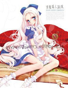 Oyari Ashito Chronicle mandorama 01