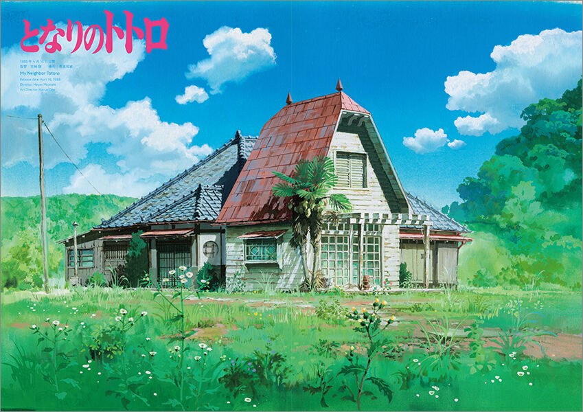 Painting the Worlds of Studio Ghibli - Takeshige Youji mandorama 05