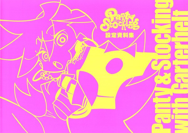 Panty & Stocking with Garterbelt - Art Book - Settei Shiryoushuu (Movic) mandorama 02