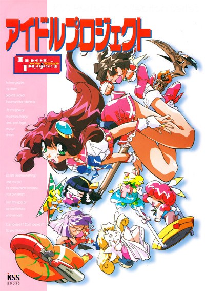 Perfect Collection - Suzuki Noritaka mandorama 01