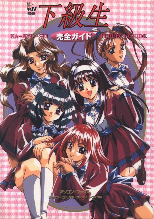 Perfect Guide mandorama 01
