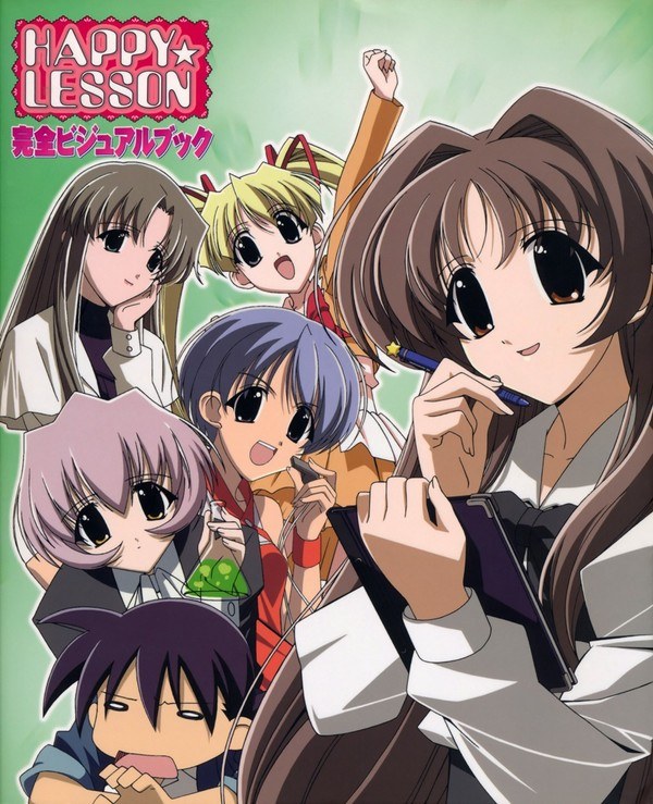 Perfect Visual Book mandorama 02