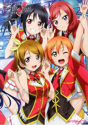 Perfect Visual Collection ~Dream~ - Nishida Asako mandorama 01