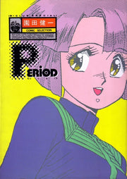 Period - Kenichi Sonoda Comic Selection mandorama 01