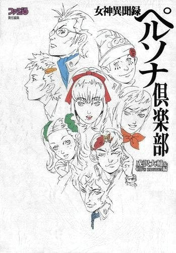 Persona Club - Kaneko Kazuma mandorama 01