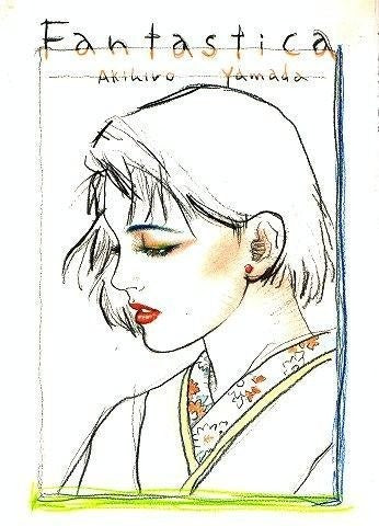 Phantastica - Yamada Akihiro mandorama 02