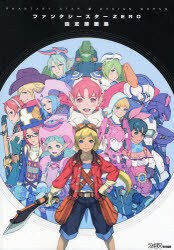 Phantasy Star Zero Design Works mandorama 01