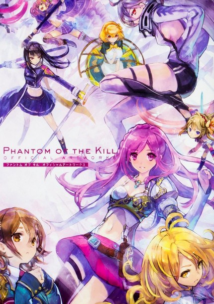 Phantom of the Kill - Art Book (Kadokawa) mandorama 02