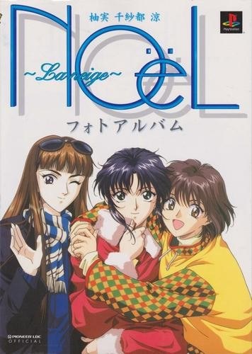 Photo Album Yumi, Chisato, Ryou mandorama 01