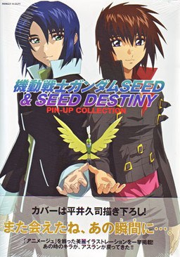 Pin-Up Collection mandorama 02