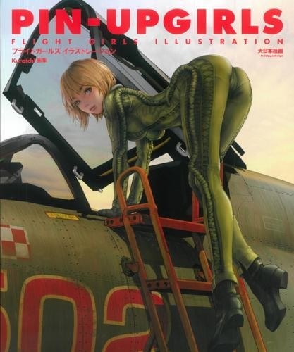Pin-Up Girls Flight Girls Illustration - Kuratch! mandorama 01