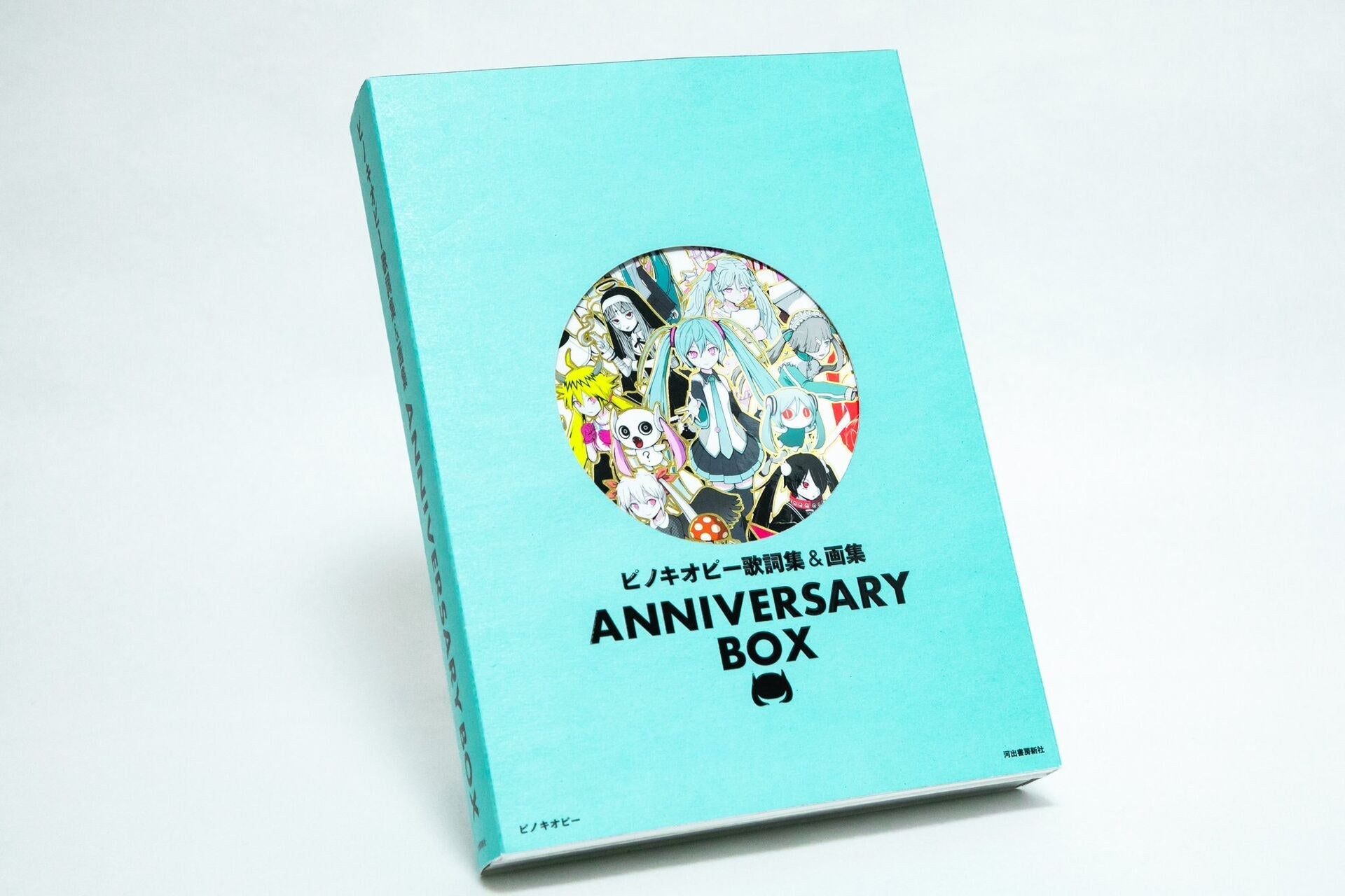 PinocchioP Kahishuu & Gashuu Anniversary Box mandorama 03