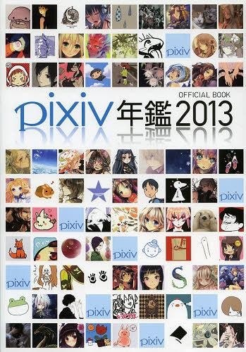 Pixiv Annual — Vol. 2013 V2013 mandorama 02