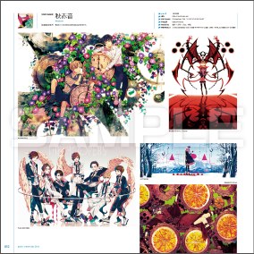 Pixiv Annual — Vol. 2016 V2016 mandorama 04