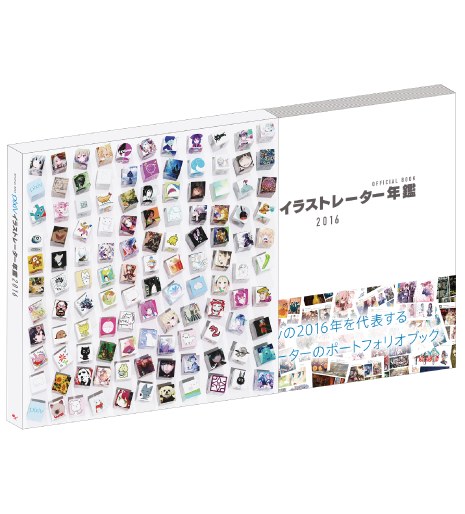 Pixiv Annual — Vol. 2016 V2016 mandorama 06