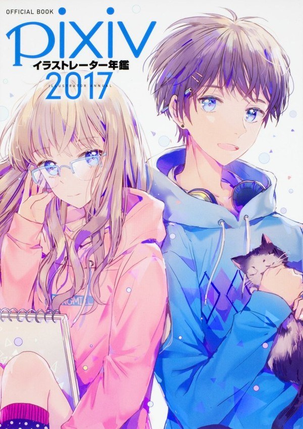 Pixiv Annual — Vol. 2017 V2017 mandorama 01