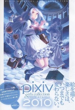 Pixiv Girls Collection — Vol. 2010 V2010 mandorama 01