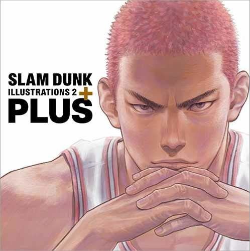 Plus  Slam Dunk Illustrations - Inoue Takehiko — Vol. 2 V02 mandorama 01