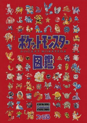 Pocket Monsters Zukan mandorama 01