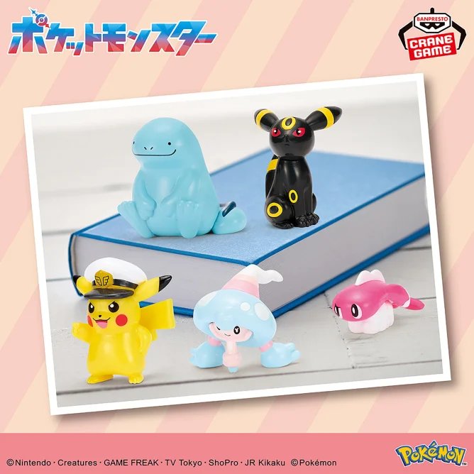 Pokemon_Figure_Collection_vol._cbcb874e