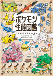 Pokémon Seitaizukan mandorama 01