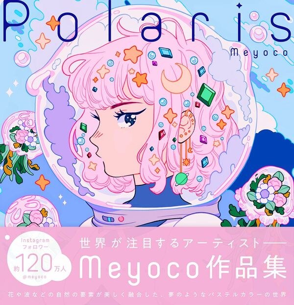 Polaris -The Art of Meyoco- mandorama 01