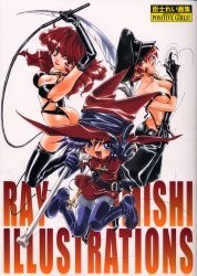 Positive Girls - Omishi Rei mandorama 01