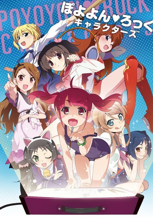 Poyoyon Rock Characters - Watanabe Akio mandorama 01