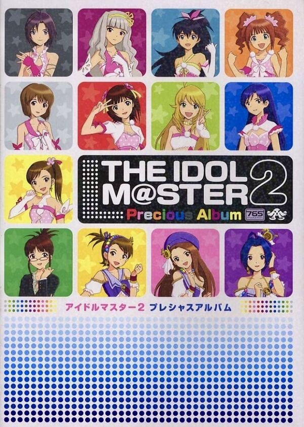 Precious Album mandorama 01