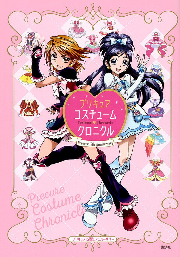 Precure Costume Chronicle mandorama 01