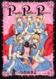 Premium - Zaou Taishi mandorama 01