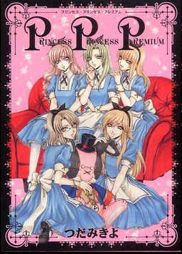Premium - Zaou Taishi mandorama 01