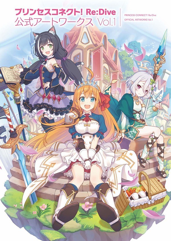 Princess Connect! ReDive - Art Book - 1 (Kadokawa) — Vol. 1 V01 mandorama 01