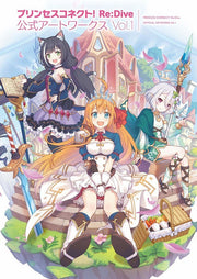Princess Connect! ReDive - Art Book - 1 (Kadokawa) — Vol. 1 V01 mandorama 01