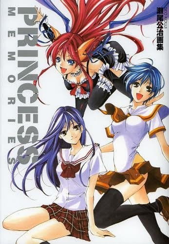Princess Memories - Seo Kouji mandorama 01