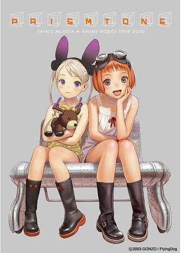 Prismtone Range Murata Anime Works 1998 - 2006 - Murata Range mandorama 02