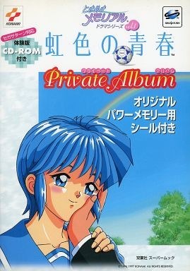 Private Album mandorama 01