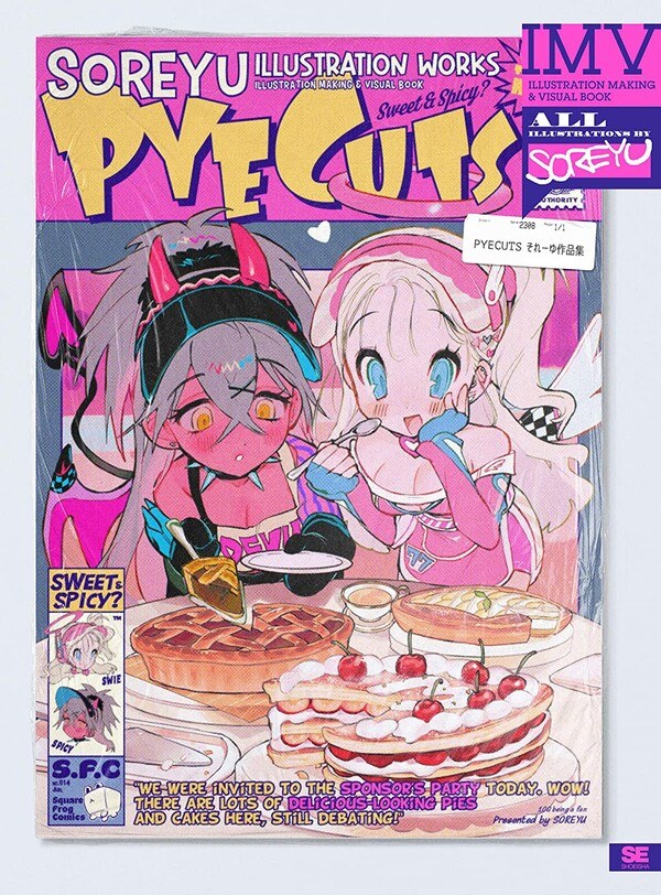 PyeCuts, Soreyu Works Illustration Making & Visual Book mandorama 01