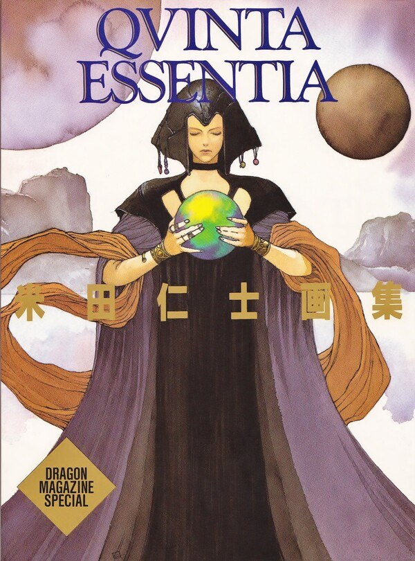 Qvinta Essentia - Yoneda Hitoshi mandorama 01