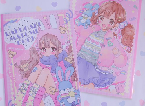 RAKUGAKI MATOME BOOK - Manamoko mandorama 04