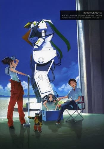 ROBOTICS;NOTES Official Material Guide Childhood Dreams mandorama 01