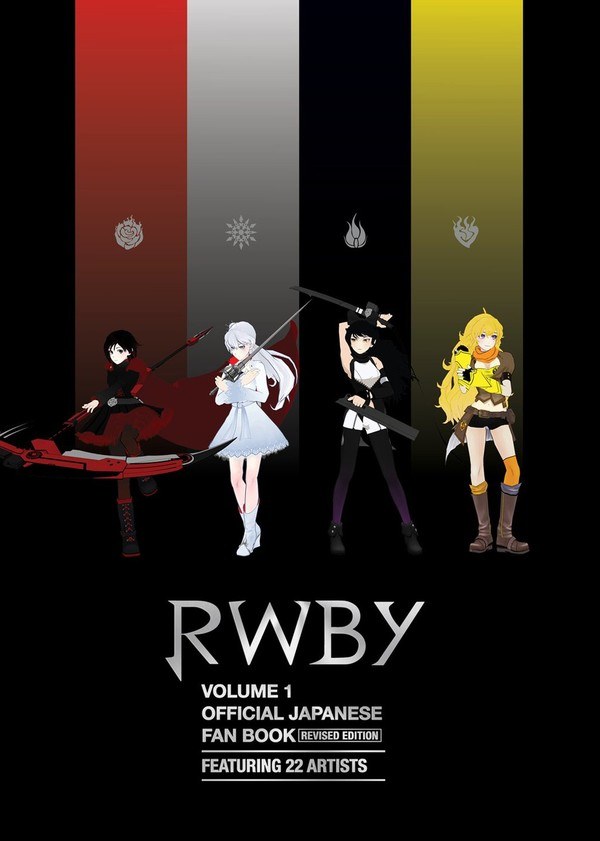 RWBY Volume 1 Official Japanese Fan Book [Revised Edition] mandorama 02