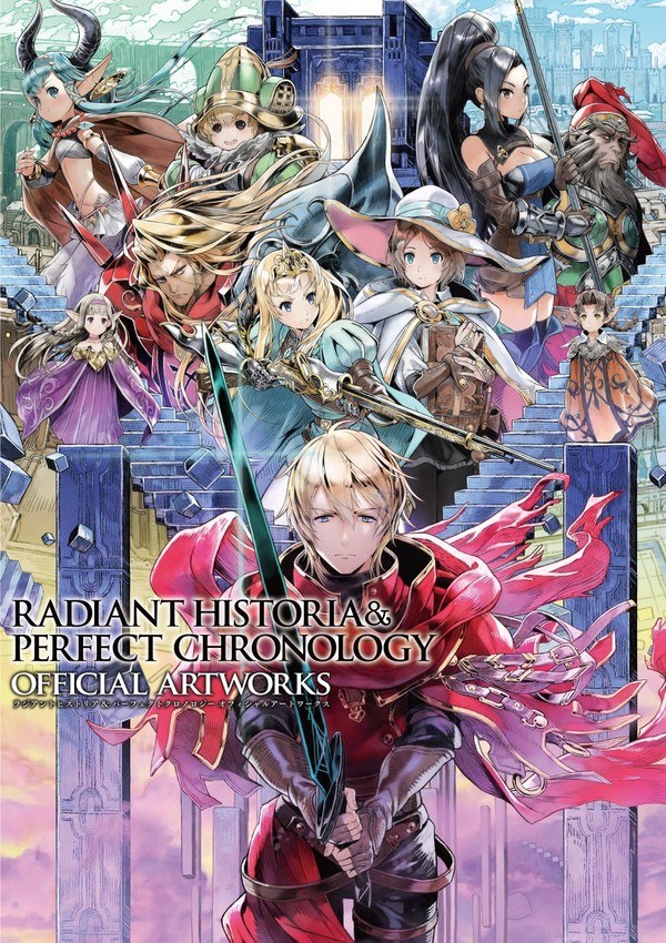 Radiant Historia - Radiant Historia Perfect Chronology - Art Book (Hifumi Shobou mandorama 01