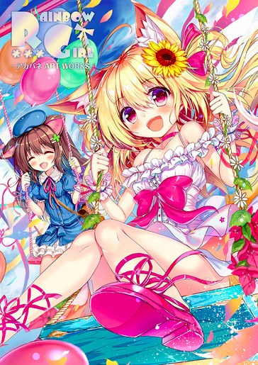 Rainbow Girl -Akabane Art Works- mandorama 01