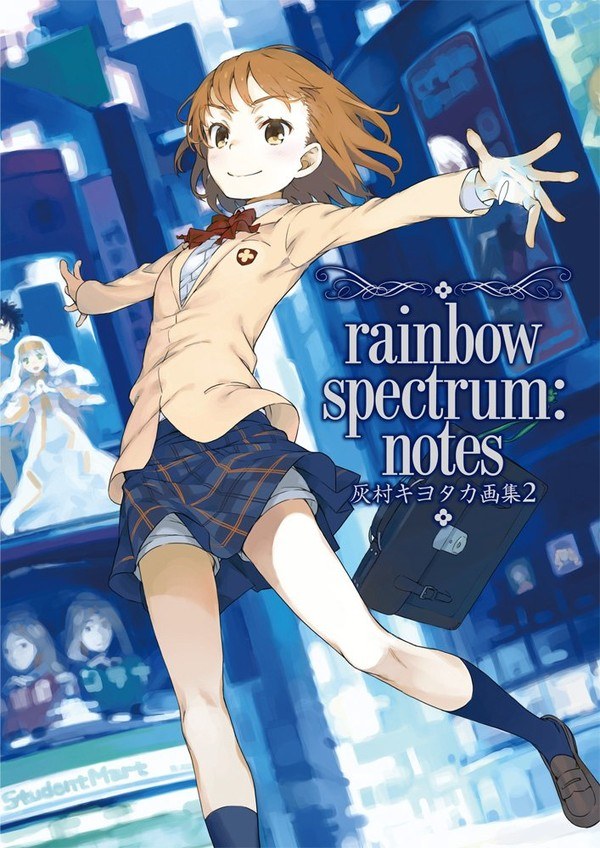 Rainbow Spectrumnotes 2 - Haimura Kiyotaka mandorama 02