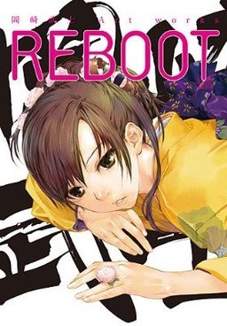 Reboot - Okazaki Takeshi mandorama 01